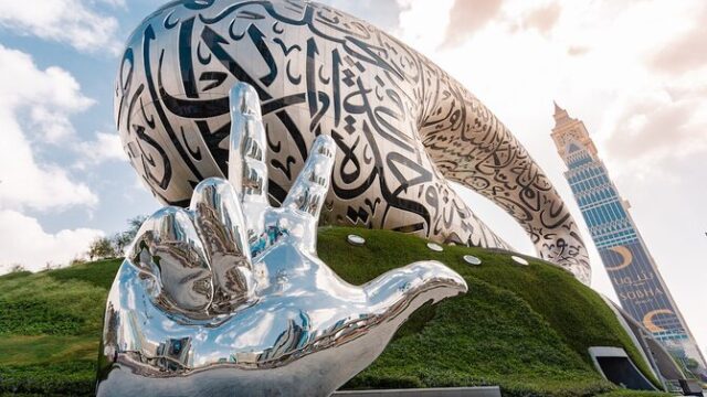 Dubai Museum,