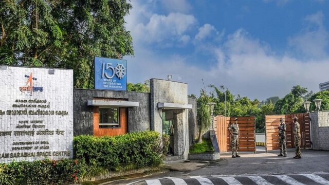 Vikram Sarabhai Space Centre