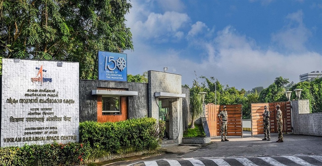 Vikram Sarabhai Space Centre