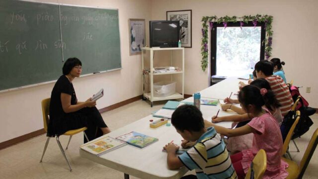 chinese_language_school_of_baton_rouge_photo_1.jpg